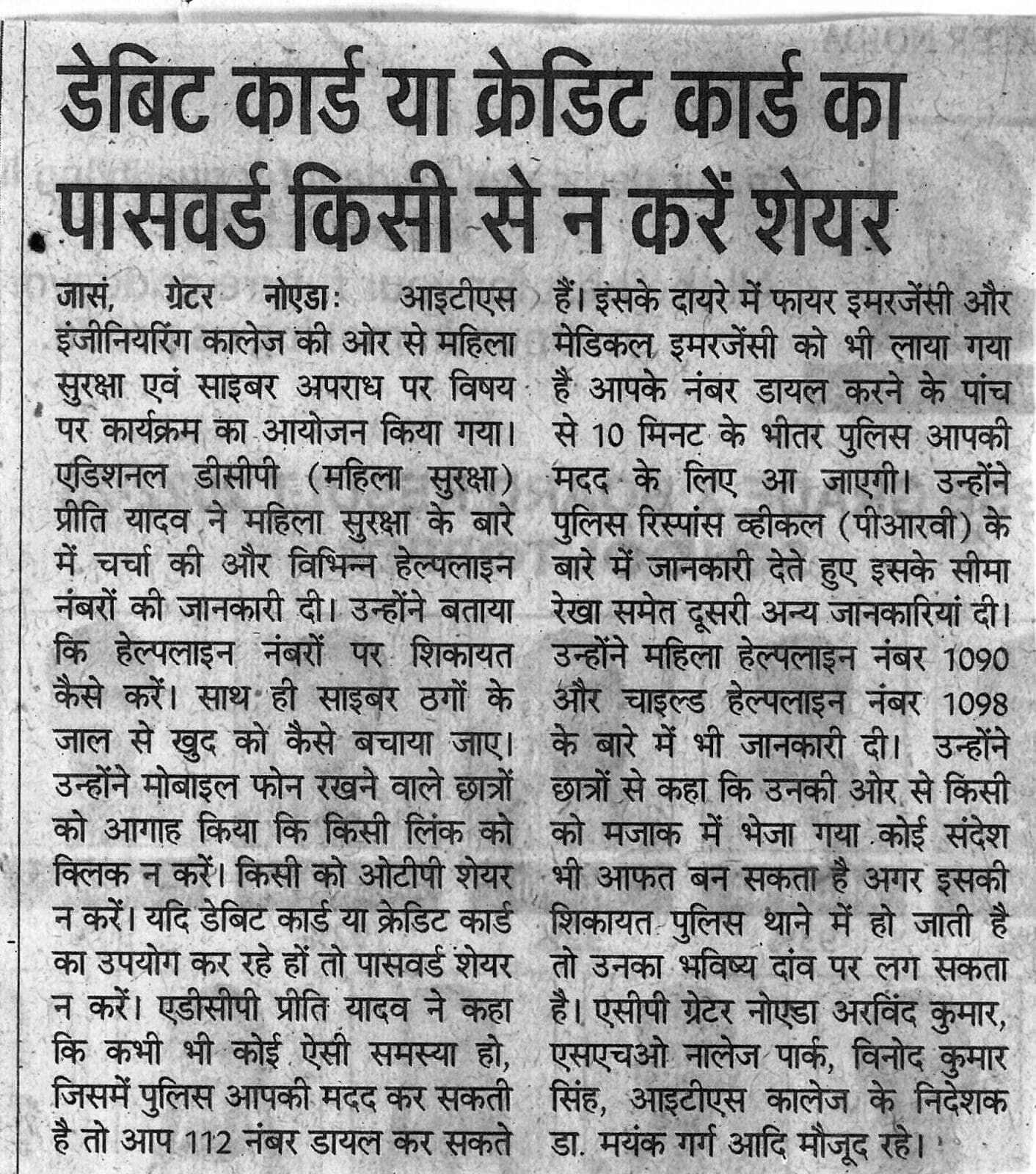 Latest Updates