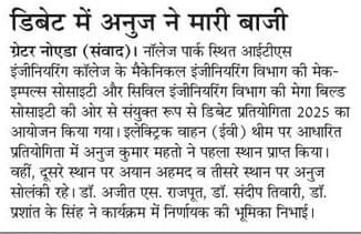 Latest Updates
